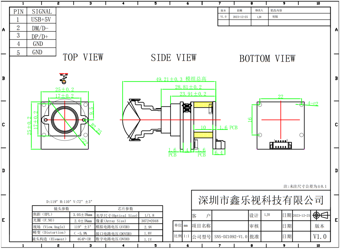 IMX178 6MP USB camera modulem structure IMX178 6MP USB camera modulem structure